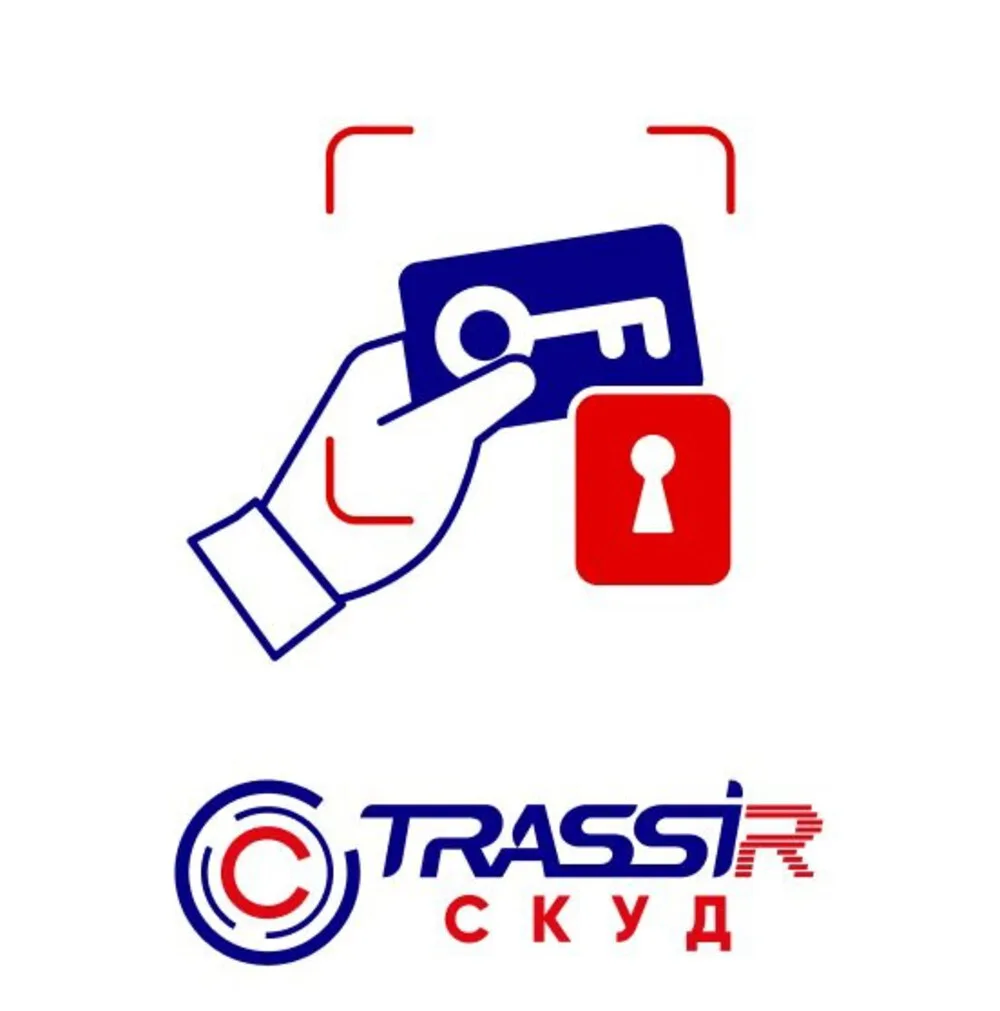 TRASSIR TRASSIR СКУД Lite TRASSIR TRASSIR СКУД Lite