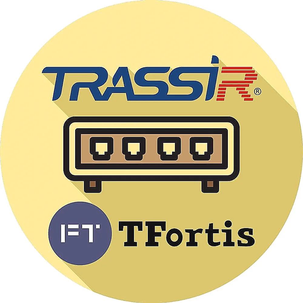 TRASSIR TRASSIR TFortis (server)